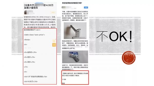 颶風算法2.0打擊